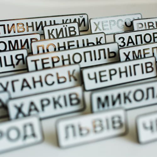 Значок Крим 6000 фото