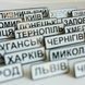 Значок Крим 6000 фото 2