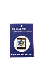 Закладка для книг Герб Україні на Зірці Давида  1502 фото