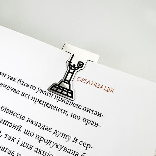 Закладка для книг Україна Мати  1504 фото