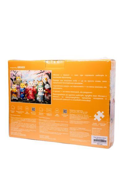 Пазл "Котики в кімоно" 1000 елементів 16421082 фото