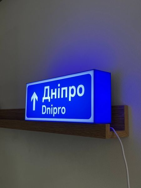 Світильник "Дорожній знак" 894298371 фото