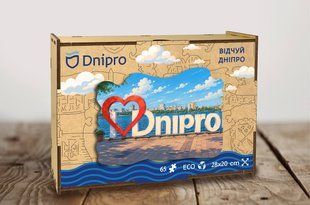 Пазли ''I love Dnipro'' 2646841136 фото
