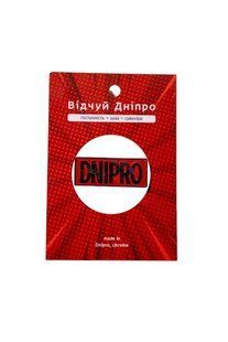 Значок металевий "DNIPRO-MARVEL" 7411525 фото