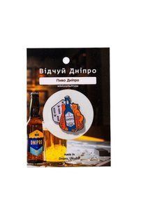 Значок металевий мініскульптури Дніпра "Пиво Дніпро" 7413546 фото