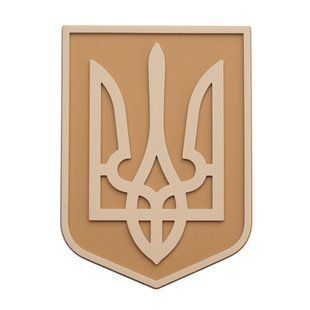 Шеврон Герб койот BE-251-2 фото