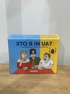 Гра ''ХТО Я IN UA'' 64969841668 фото