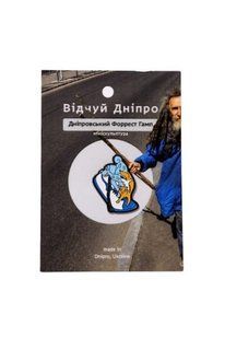 Значок з мініскульптурою Дніпра "Дніпровський Форрест Гамп" 572074 фото