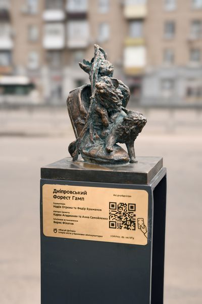Значок з мініскульптурою Дніпра "Дніпровський Форрест Гамп" 572074 фото